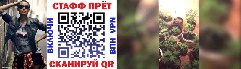Где найти наркотики Южноуральск Конопля Мефедрон APVP ГАШИШ