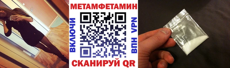 АМФ VHQ  omg онион  Южноуральск 