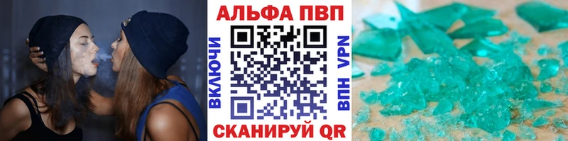 A PVP СК Южноуральск