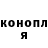ГЕРОИН хмурый Vanessa5566_YT