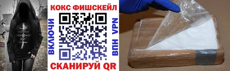 где купить наркоту  Южноуральск  МЕГА рабочий сайт  COCAIN Columbia 