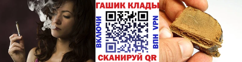 hydra tor  Южноуральск  ГАШ Ice-O-Lator 