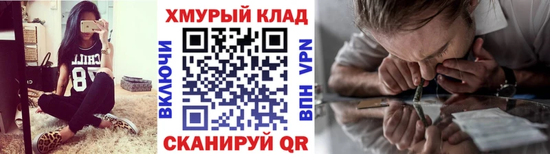 даркнет сайт Южноуральск кракен рабочий сайт Героин белый