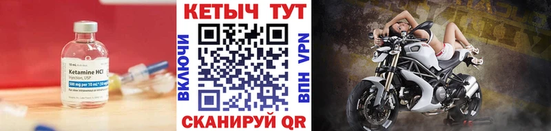 купить наркотик Южноуральск Кетамин ketamine