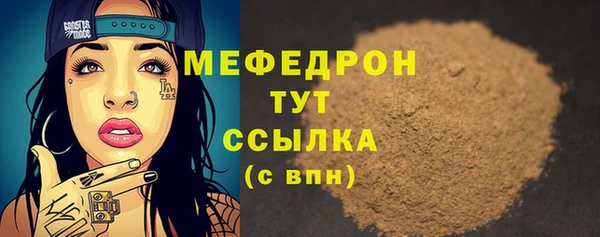 крисы Наволоки