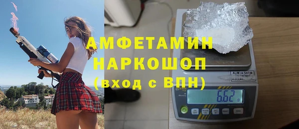 метамфетамин Навашино
