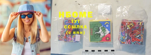крисы Наволоки