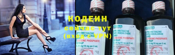 метамфетамин Навашино