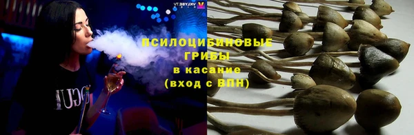 метамфетамин Навашино