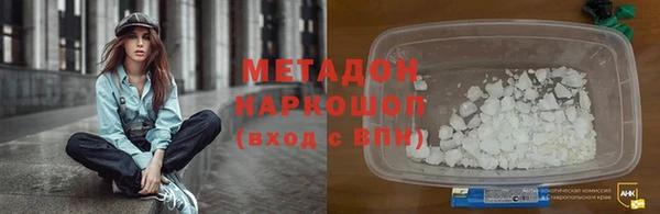кокаин перу Белая Калитва