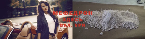 метамфетамин Навашино
