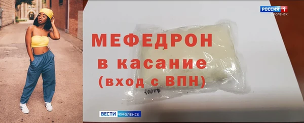метамфетамин Навашино