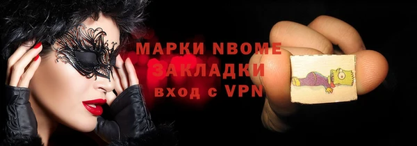 крисы Наволоки