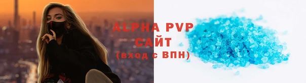 метамфетамин Навашино