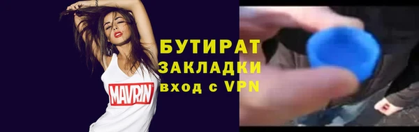 метамфетамин Навашино