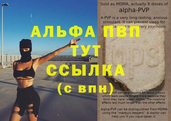 крисы Наволоки