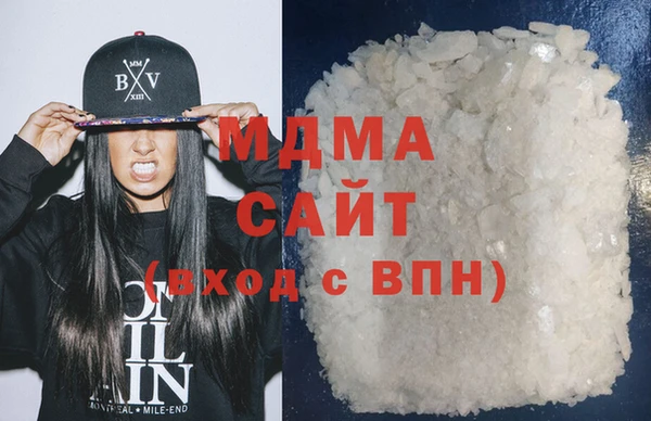 метамфетамин Навашино