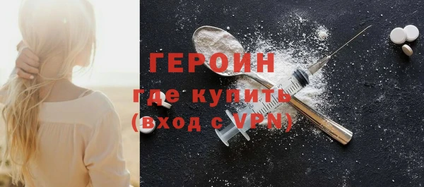 метамфетамин Навашино