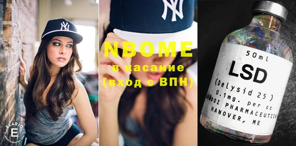 метамфетамин Навашино