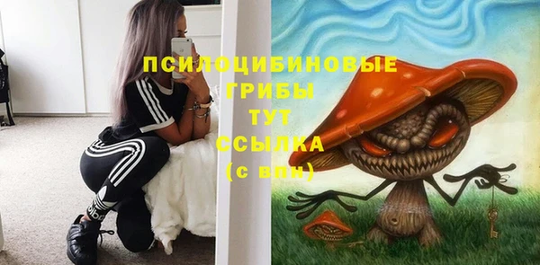 метамфетамин Навашино