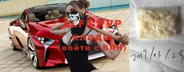 метамфетамин Навашино
