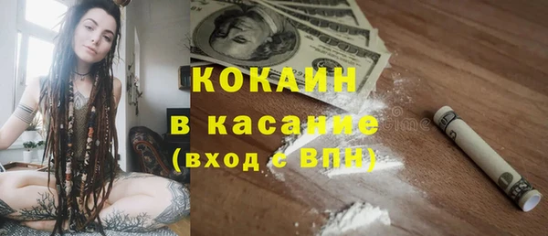 крисы Наволоки