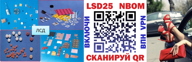 МЕГА рабочий сайт  Южноуральск  LSD-25 экстази кислота 