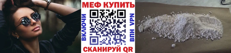 darknet формула blacksprut онион Южноуральск где купить Мефедрон мяу мяу