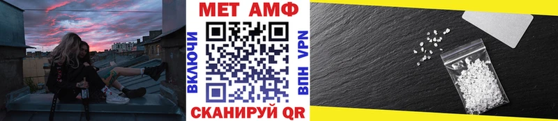 Метамфетамин витя  наркошоп  МЕГА зеркало  Южноуральск 