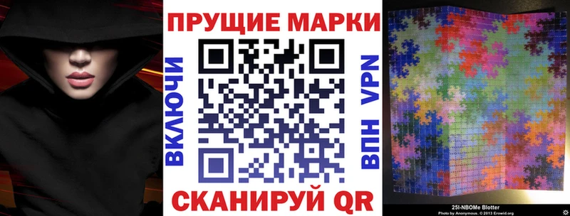 купить   Южноуральск  Марки 25I-NBOMe 1,5мг 